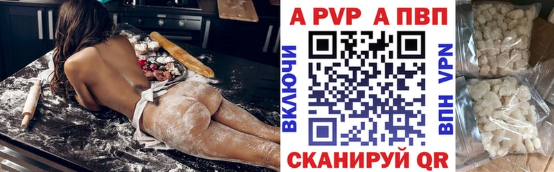 Alpha PVP СК КРИС мега рабочий сайт нарко площадка клад Малая Вишера