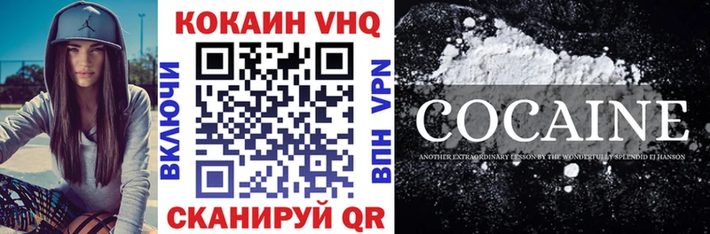 купить Малая Вишера ОМГ ОМГ ONION Cocaine 99%