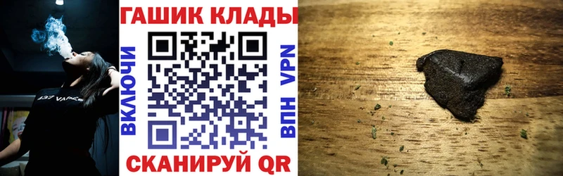 ГАШ гашик  наркотики  Малая Вишера 