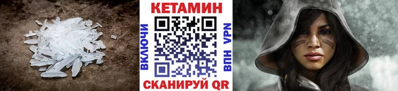 Кетамин ketamine  Малая Вишера 