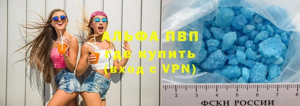 альфа пвп Медногорск