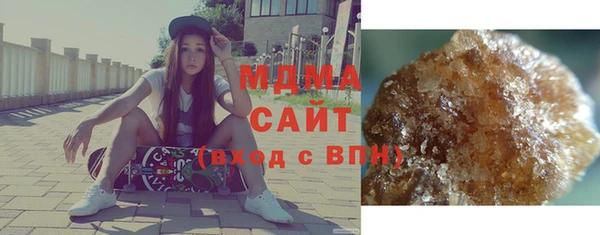 mdma Михайловск