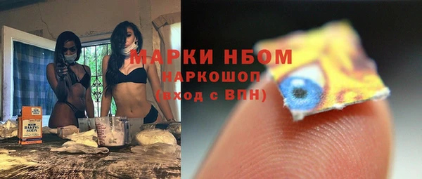 альфа пвп Медногорск
