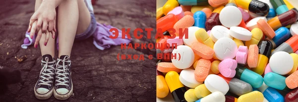 mdma Михайловск