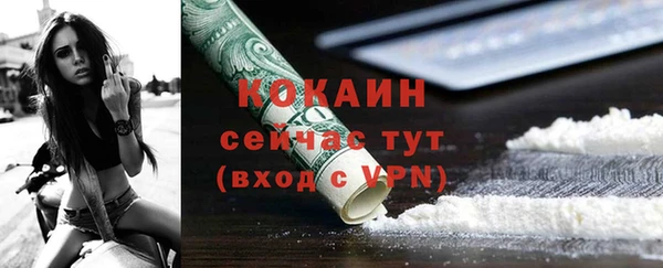 МДМА Михайловка
