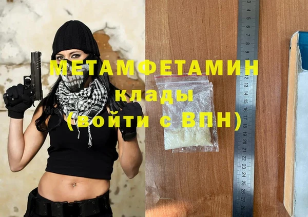 МДМА Михайловка