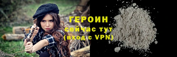 МДМА Михайловка