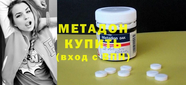 МДМА Михайловка