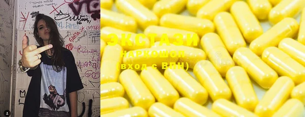 mdma Михайловск