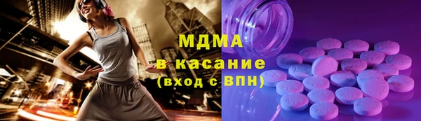 мефедрон мука Михайлов