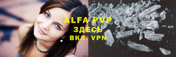 mdma Михайловск