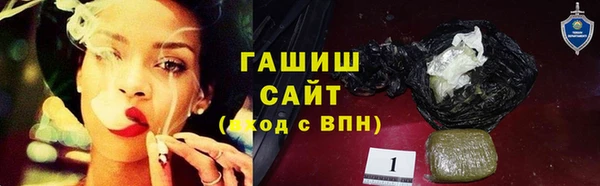ALPHA-PVP Навашино