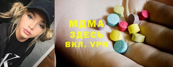 mdma Михайловск