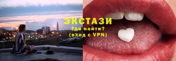mdma Михайловск