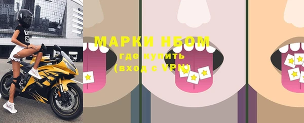 мескалин Медвежьегорск
