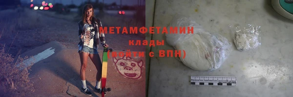 мефедрон мука Михайлов