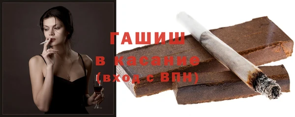 spice Вяземский