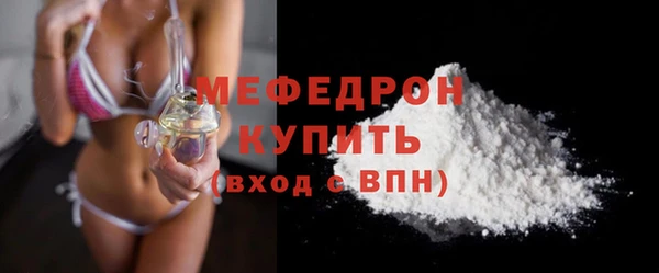 mdma Михайловск