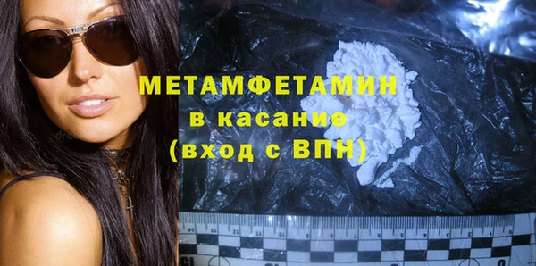 мефедрон мука Михайлов