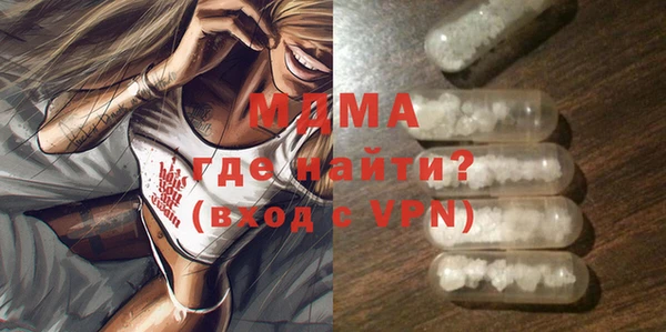 МДМА Михайловка