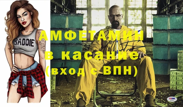 МДМА Михайловка