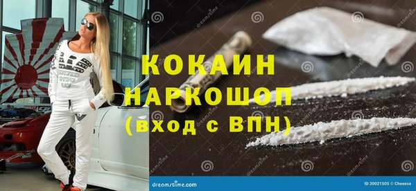 МДМА Михайловка