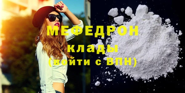 МДМА Михайловка