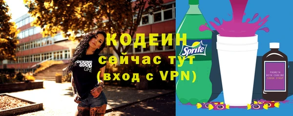 МДМА Михайловка