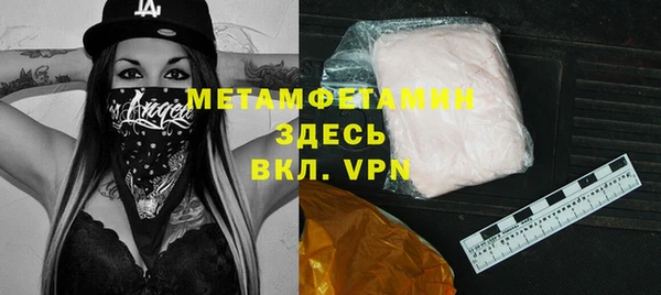мефедрон мука Михайлов