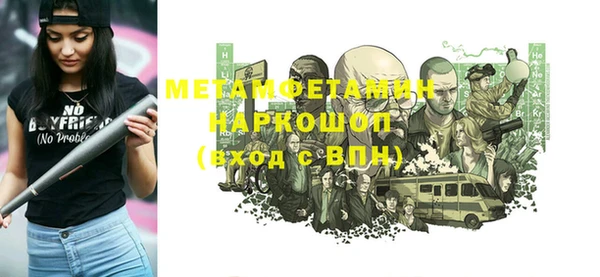 ешки Мегион