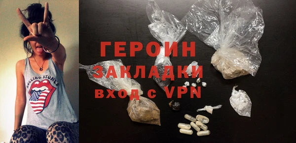 мескалин Медвежьегорск