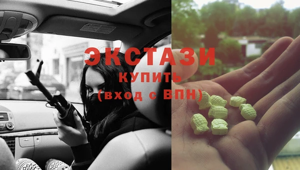 МДМА Михайловка
