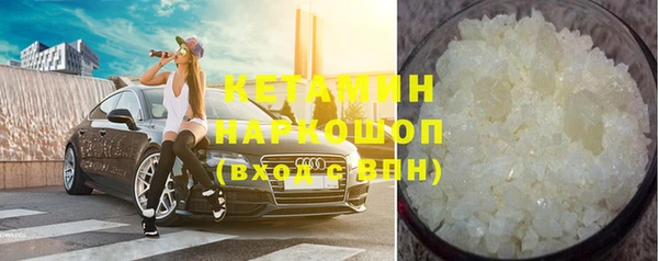 альфа пвп Медногорск