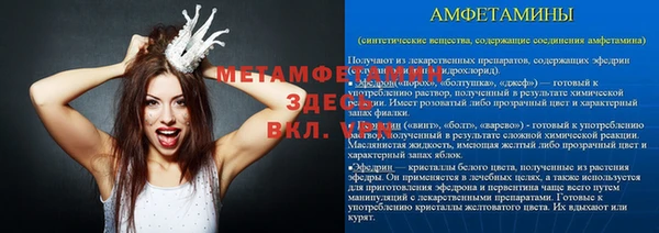 mdma Михайловск
