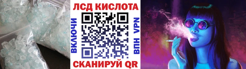 Лсд 25 экстази кислота  Малая Вишера 