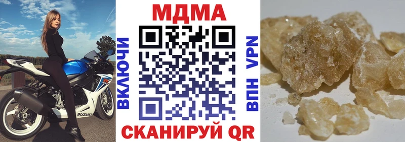 маркетплейс телеграм  сколько стоит  Малая Вишера  MDMA Molly 