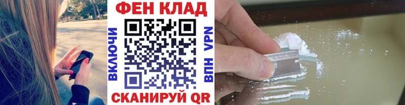 закладка  Малая Вишера  Первитин винт 
