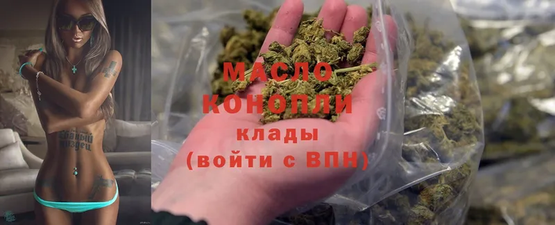 купить закладку  Малая Вишера  ТГК Wax 