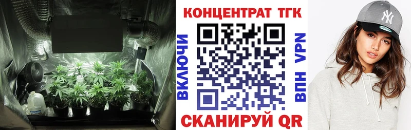 ТГК гашишное масло наркота Малая Вишера